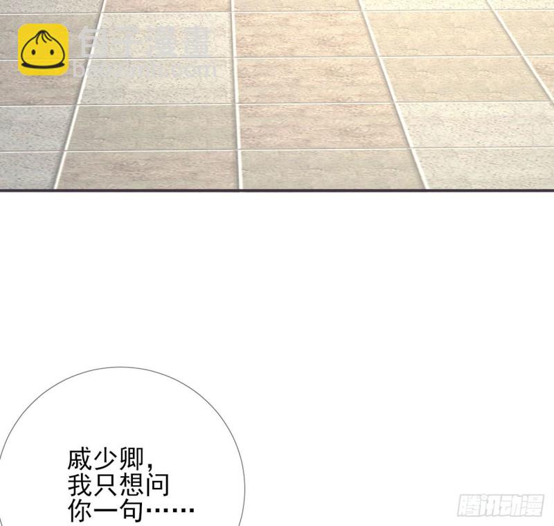 第105话  真相大白-第112话