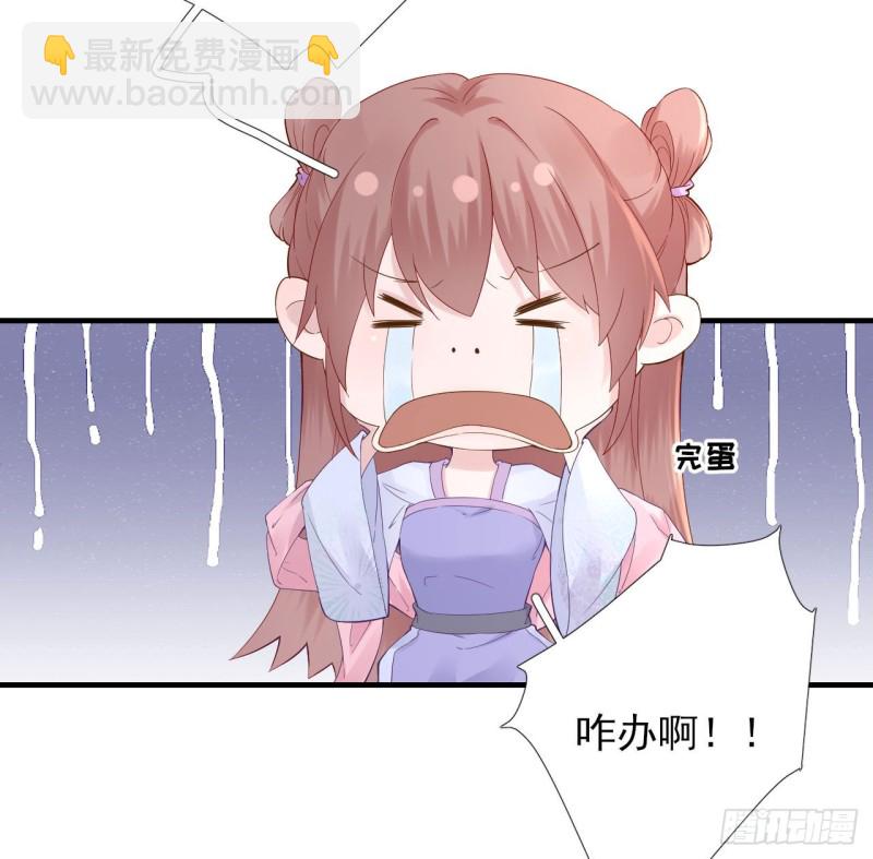 第105话  真相大白-第112话