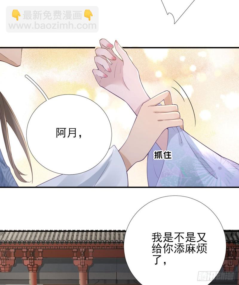 第105话  真相大白-第112话