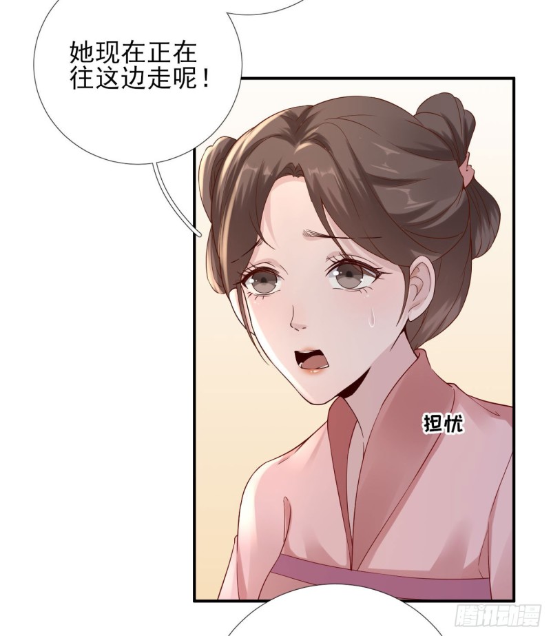 第105话  真相大白-第112话