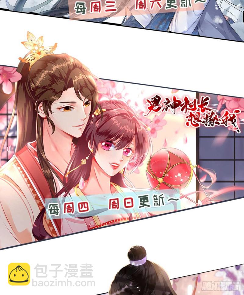 第105话  真相大白-第112话