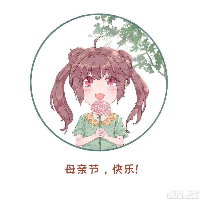 第105话  真相大白-第112话