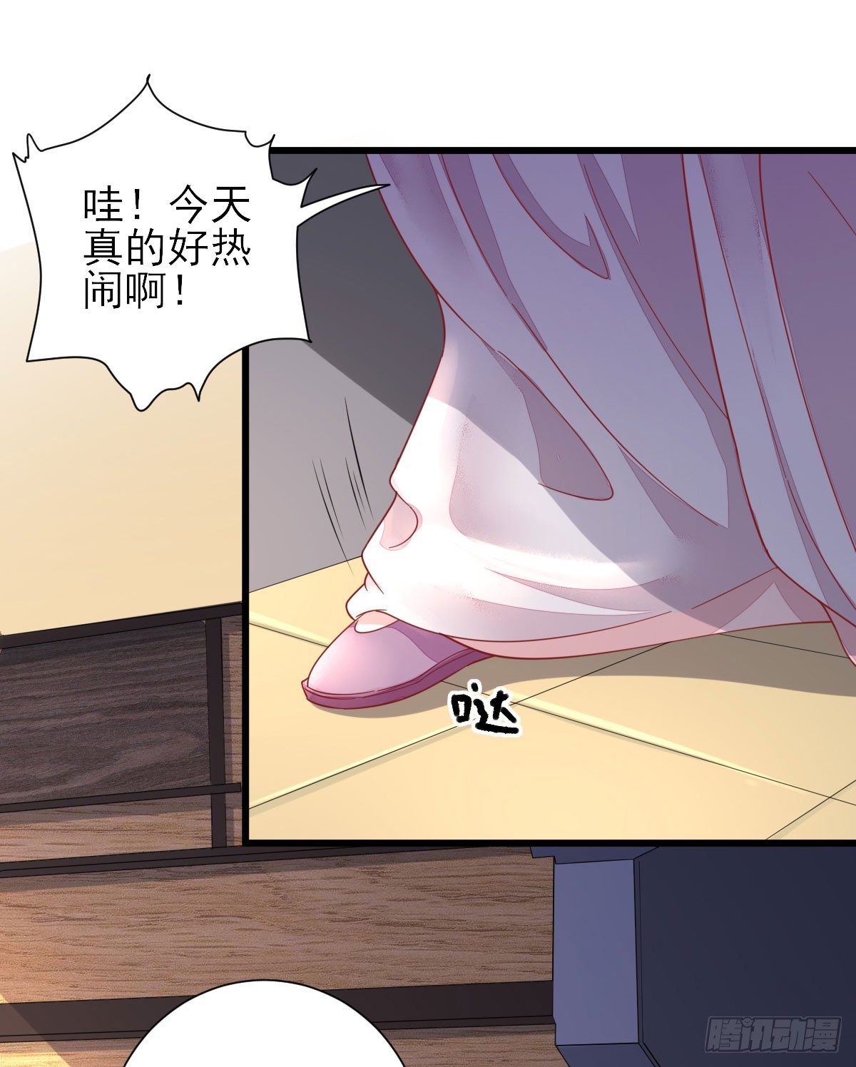 鱼夹馒头(1/2)-第12话