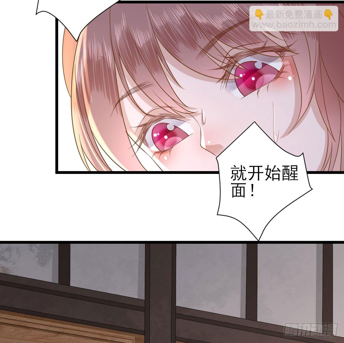 鱼夹馒头(1/2)-第12话