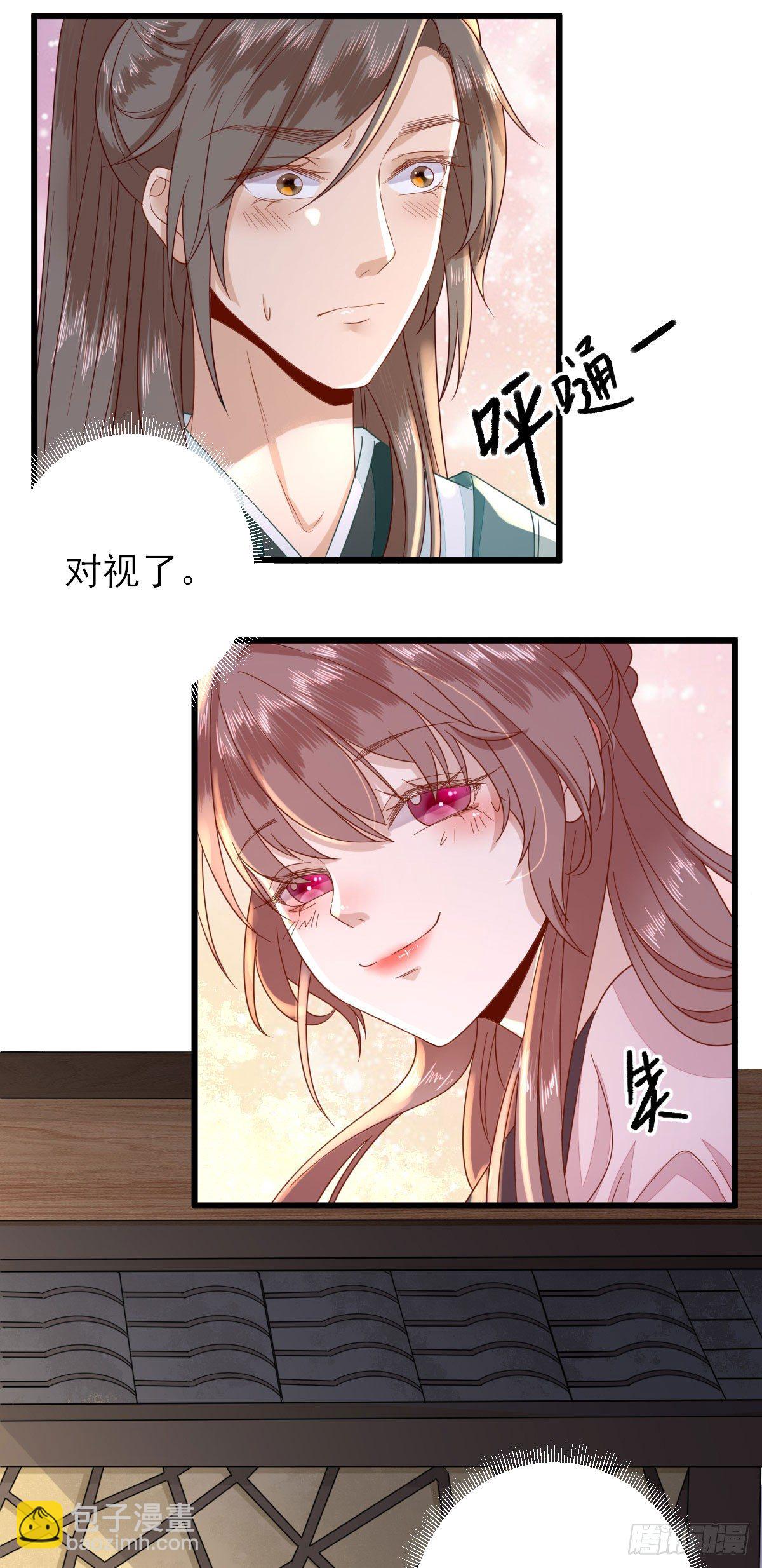 鱼夹馒头(1/2)-第12话