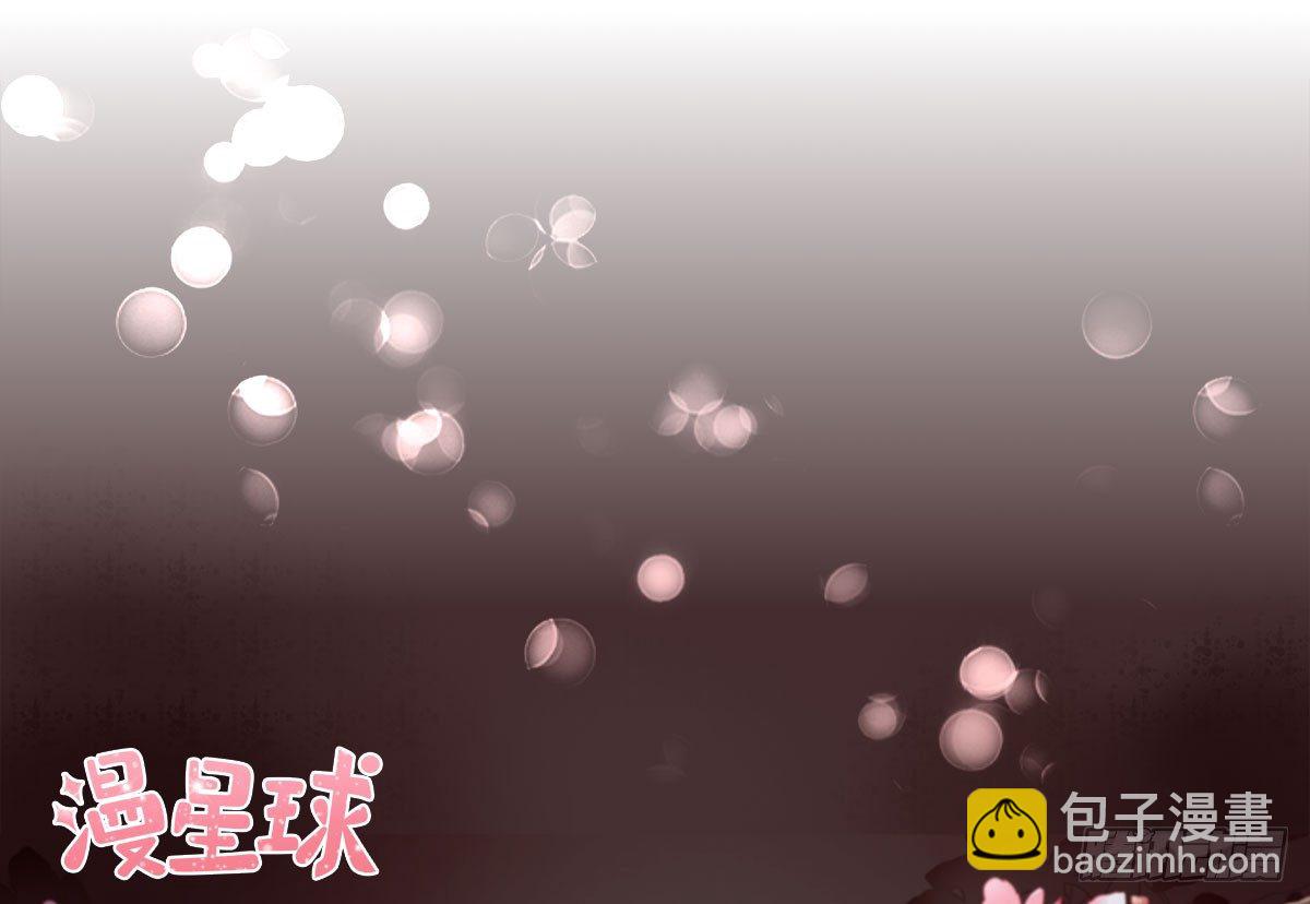鱼夹馒头(1/2)-第12话
