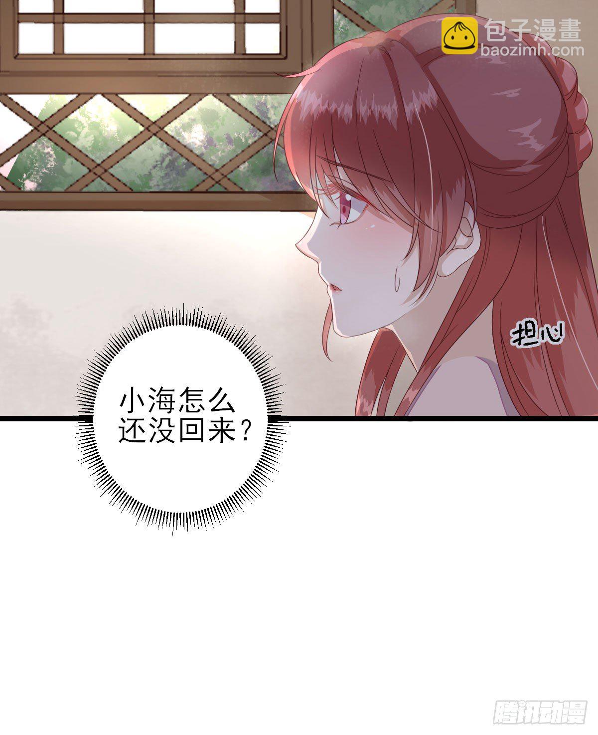 寻找小海(1/2)-第14话