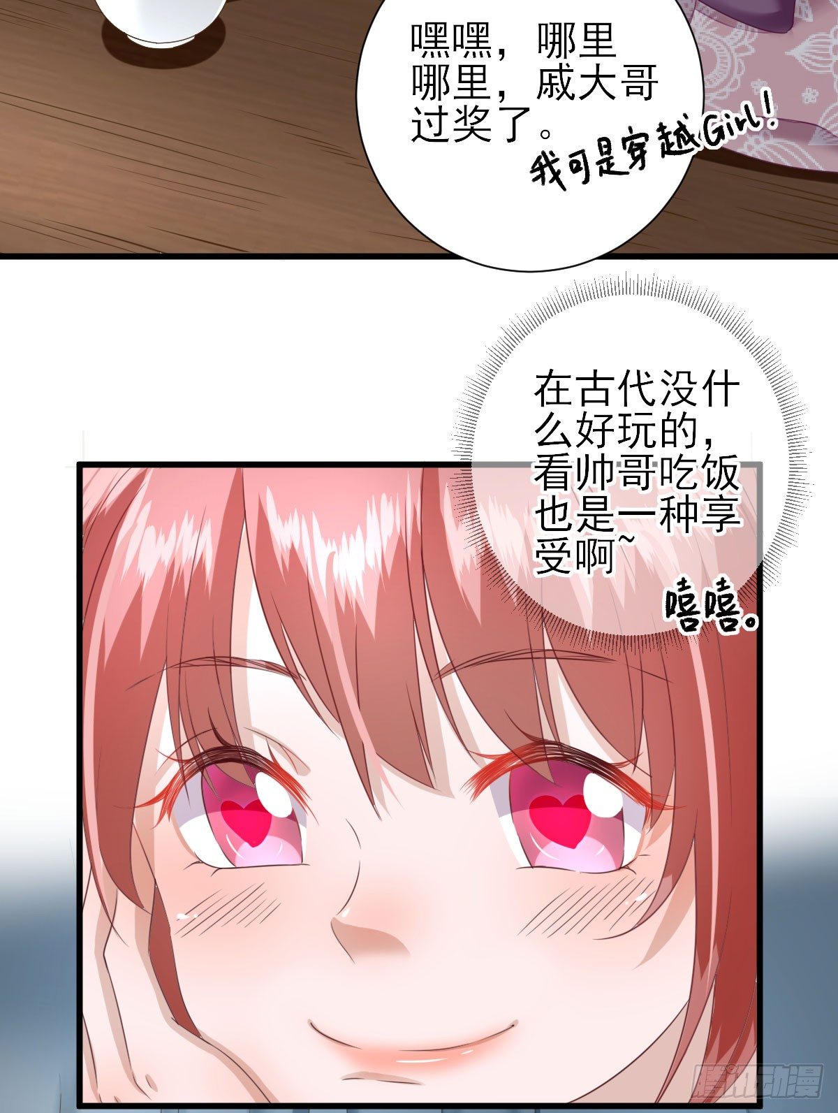 不情之请-第16话