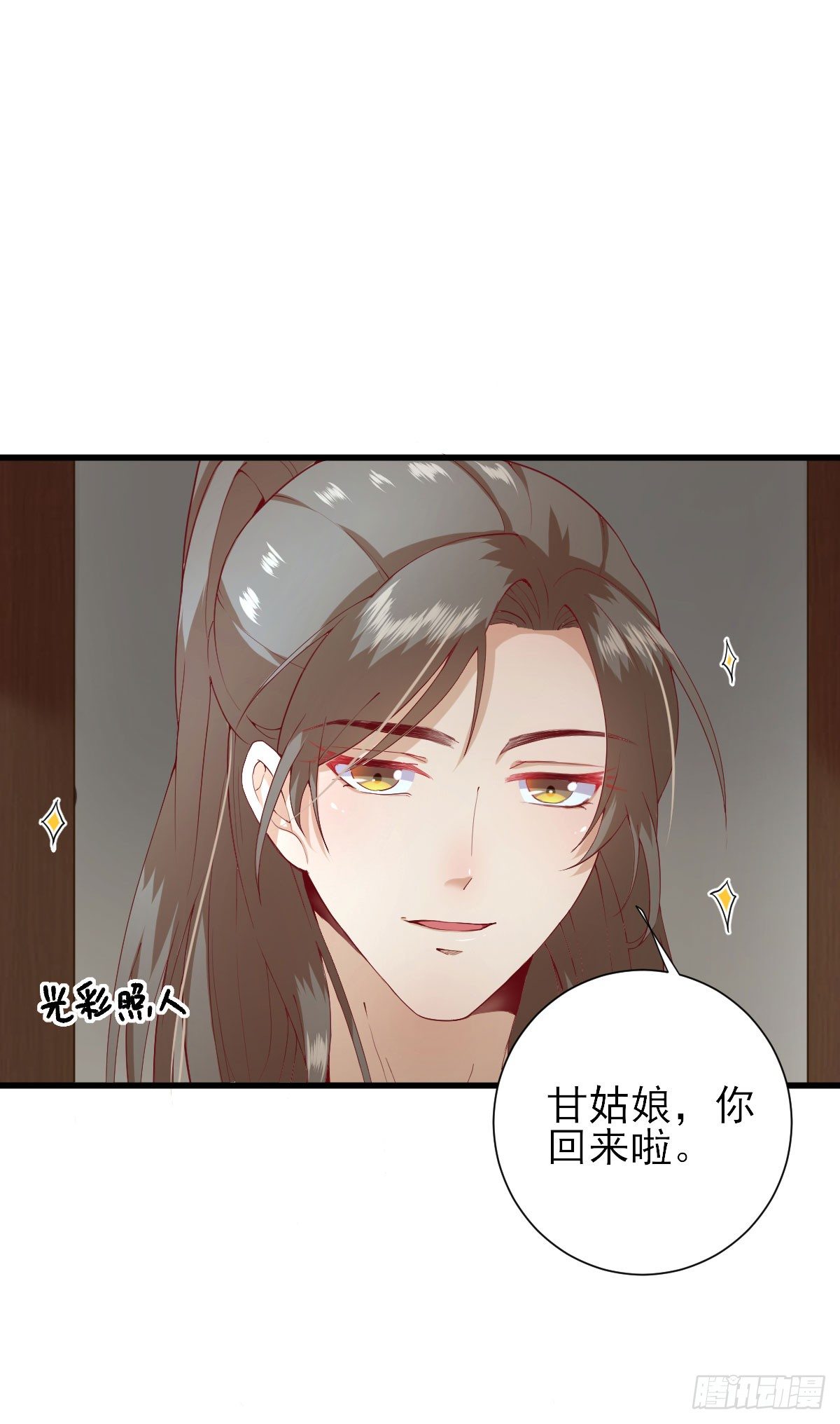 不情之请-第16话
