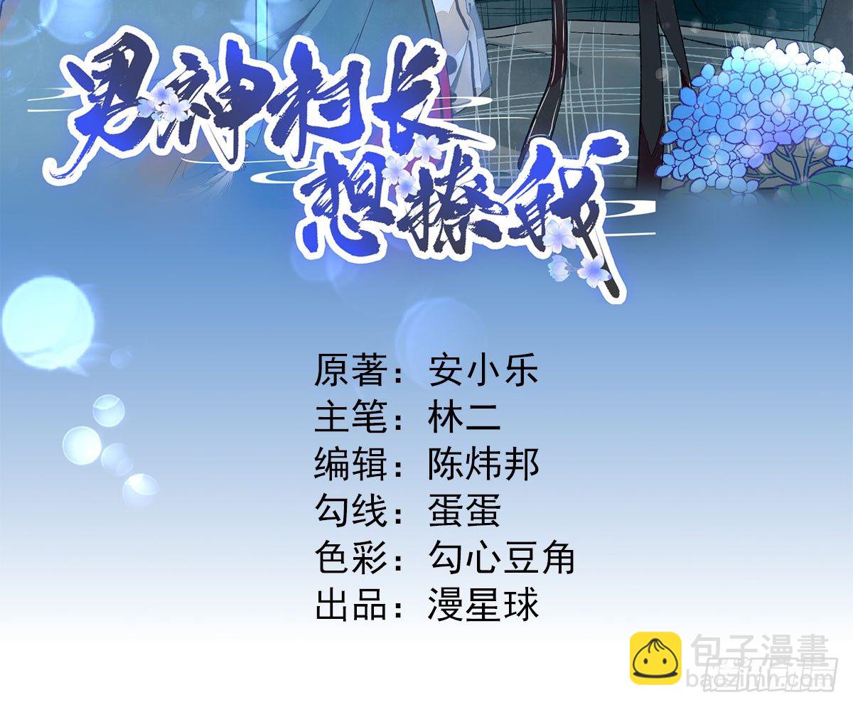 邀请-第18话
