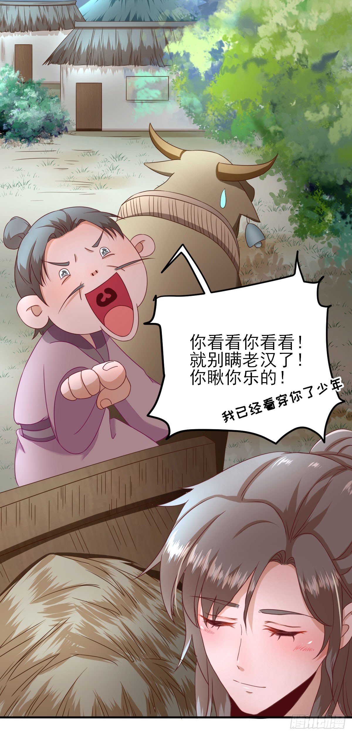 他心动了吗？-第28话