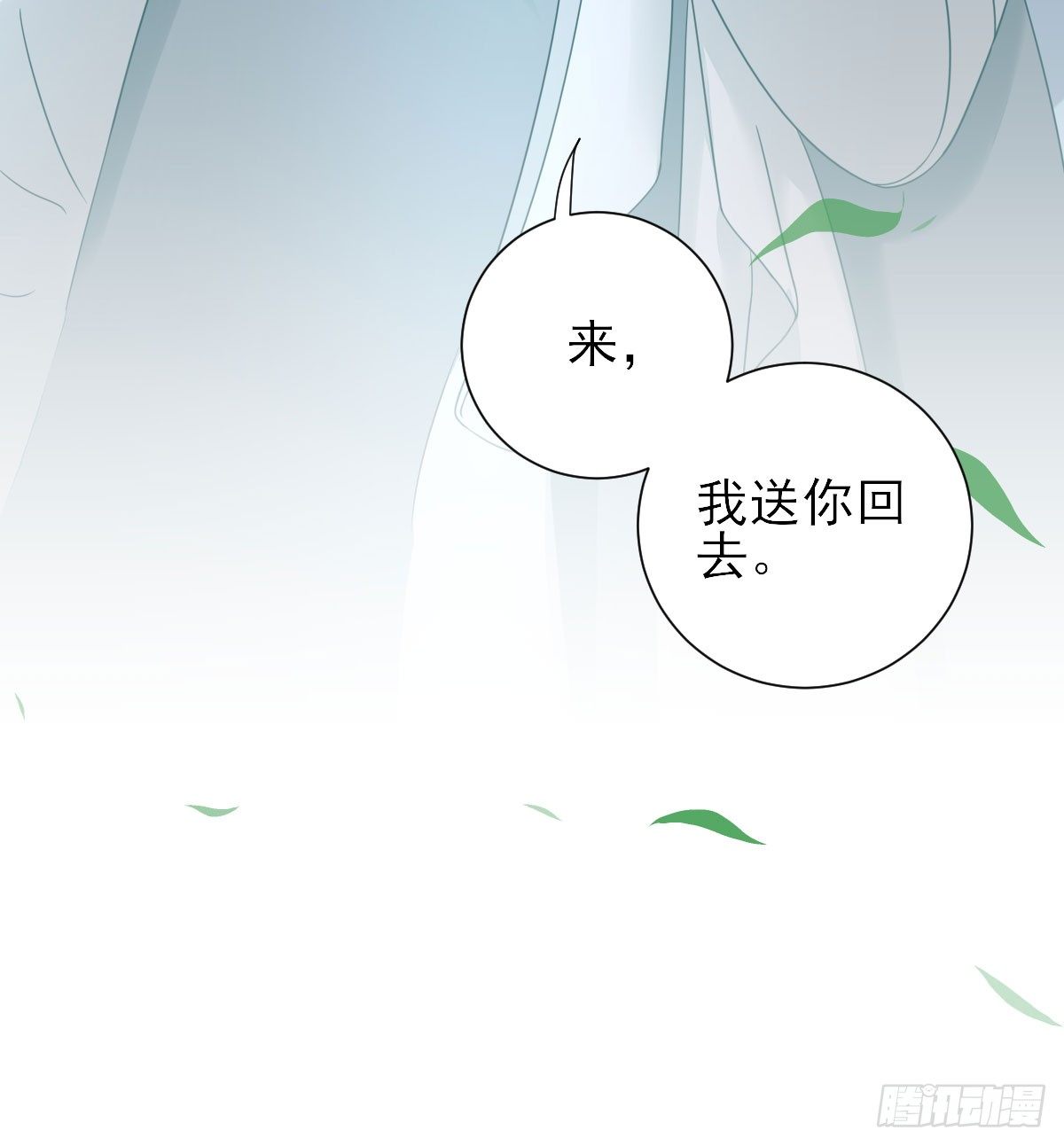他心动了吗？-第28话