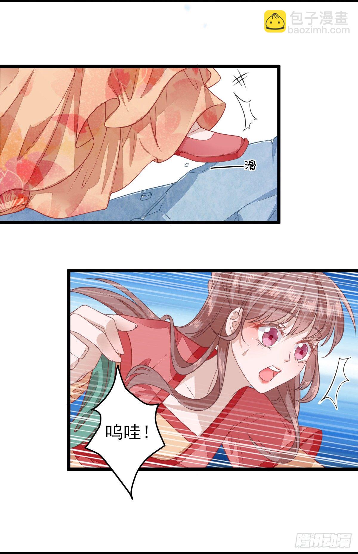 飞来横财-第4话