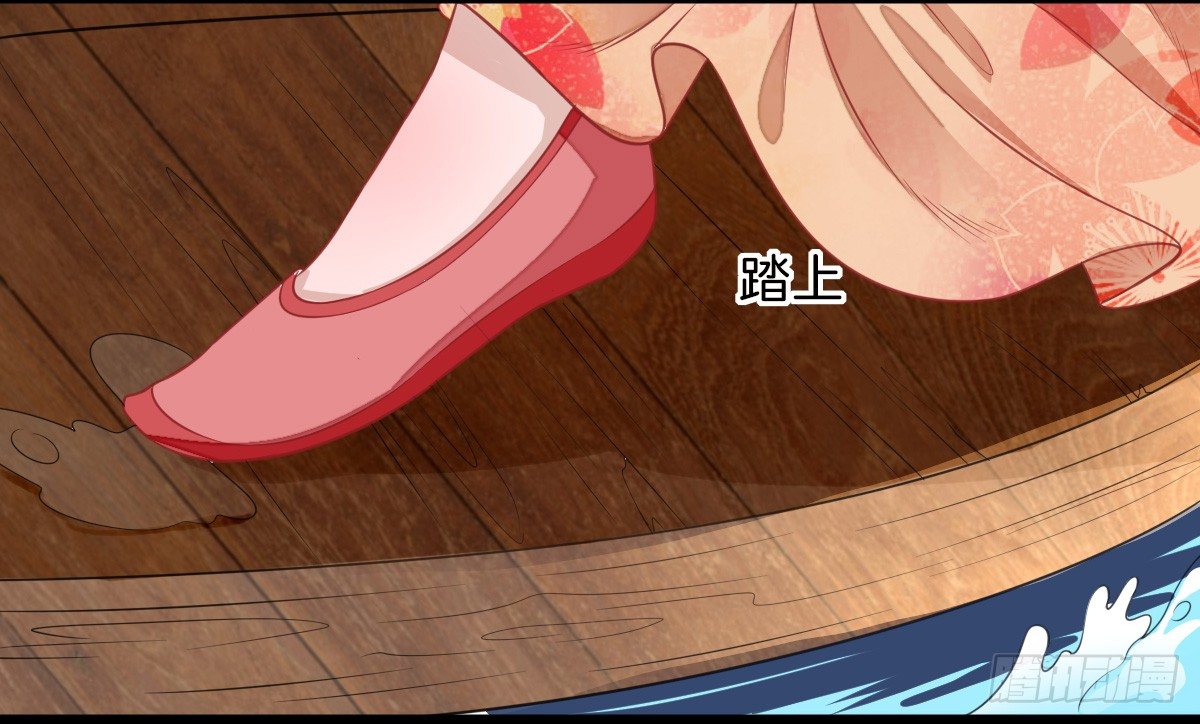 飞来横财-第4话