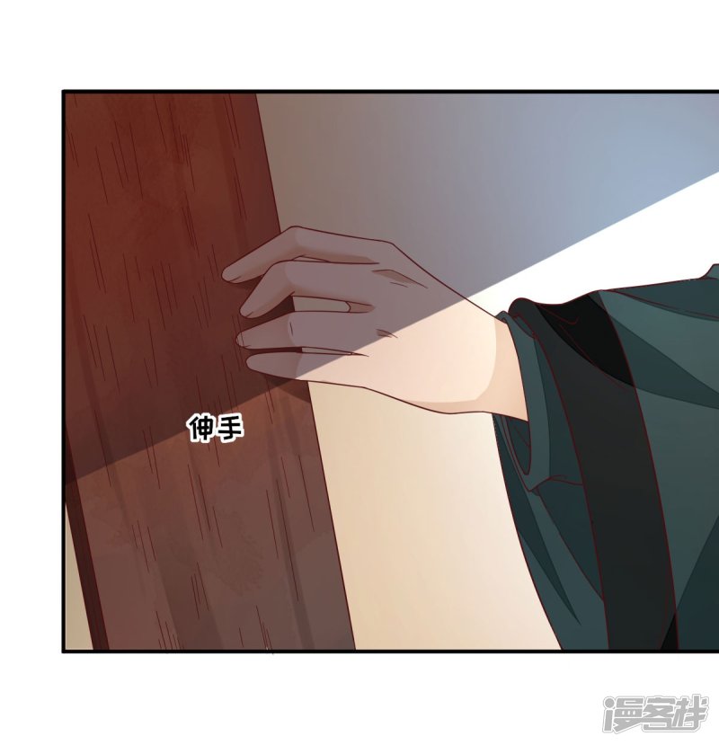 第34话 情愫渐生-第36话