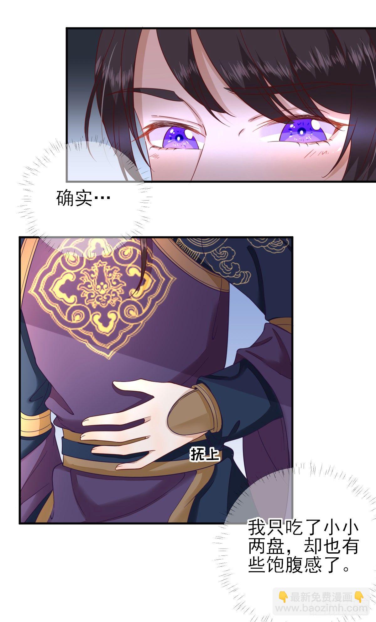 第36话  谢奕光临-第38话
