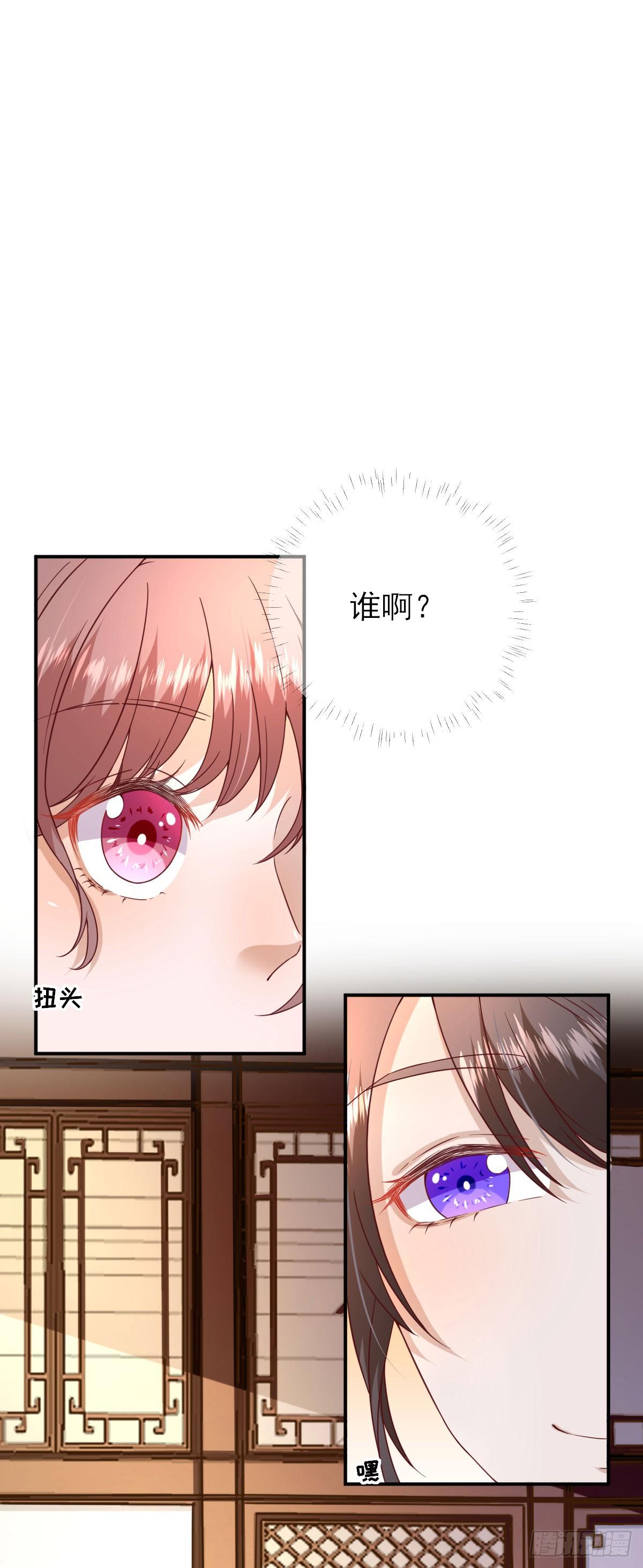 第36话  谢奕光临-第38话