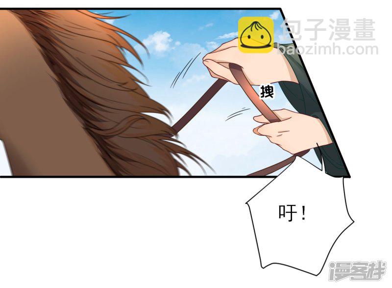 第37话 戚少卿吃醋了-第40话