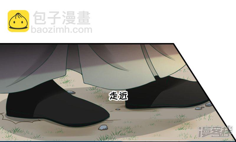第37话 戚少卿吃醋了-第40话