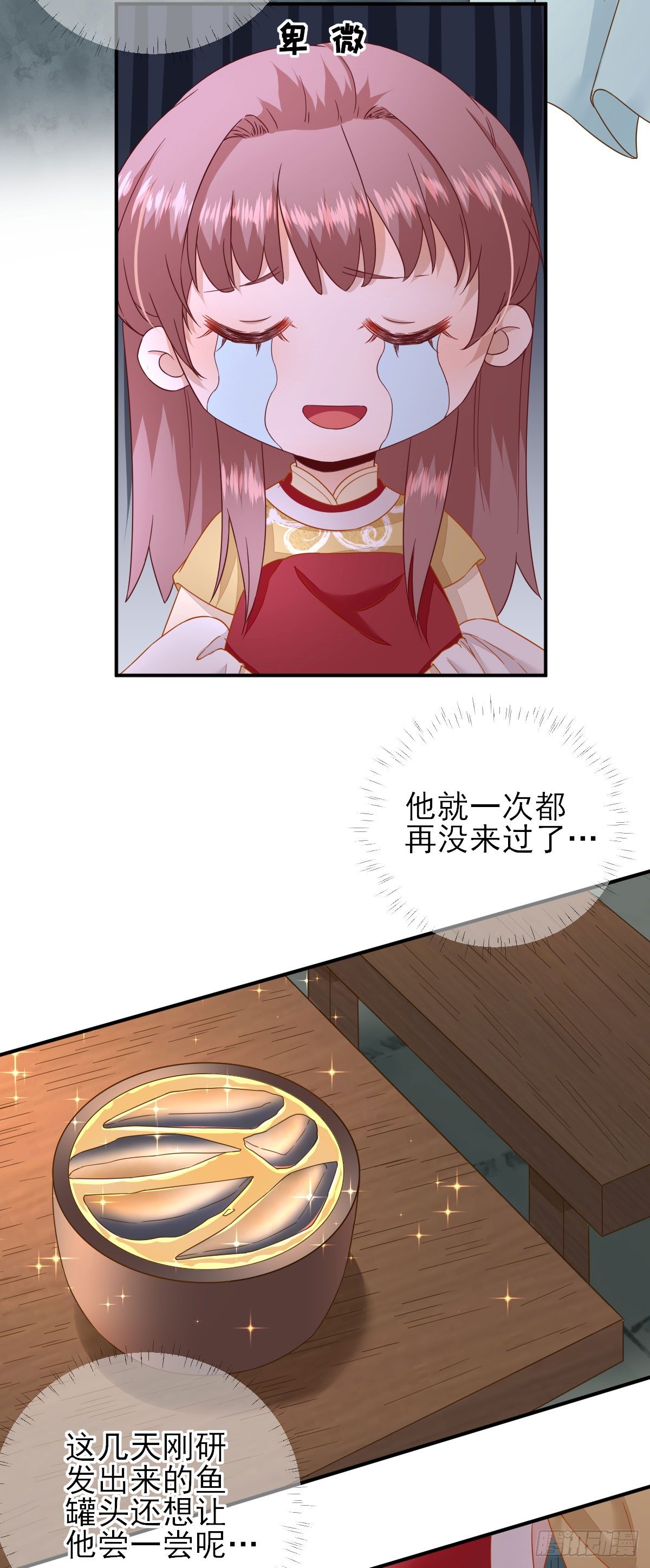 第39话  改变-第42话