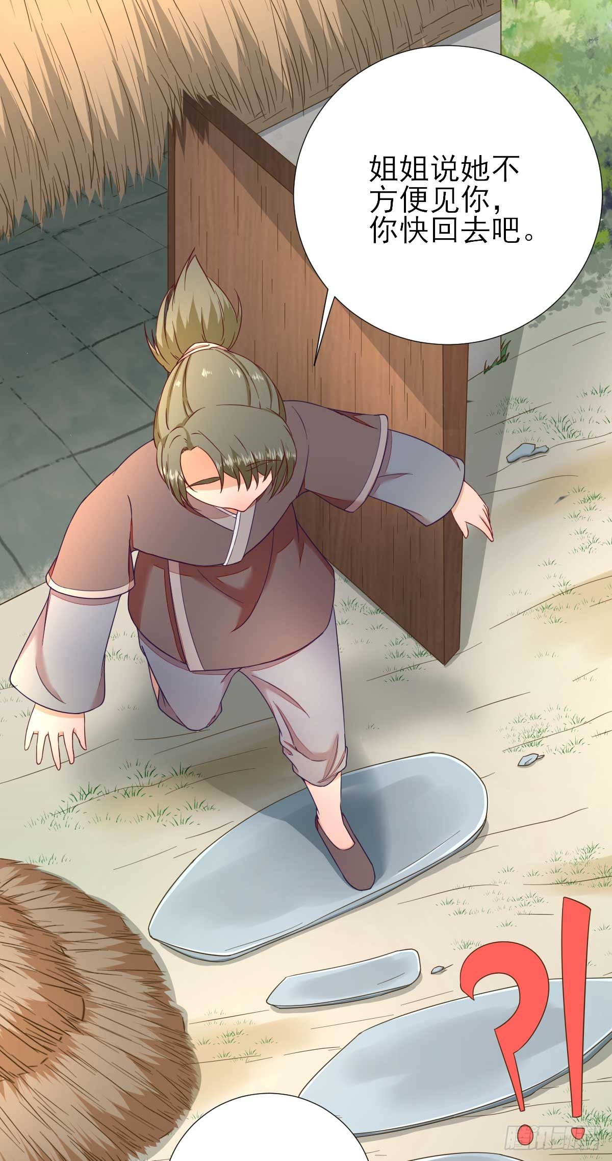 第39话  改变-第42话