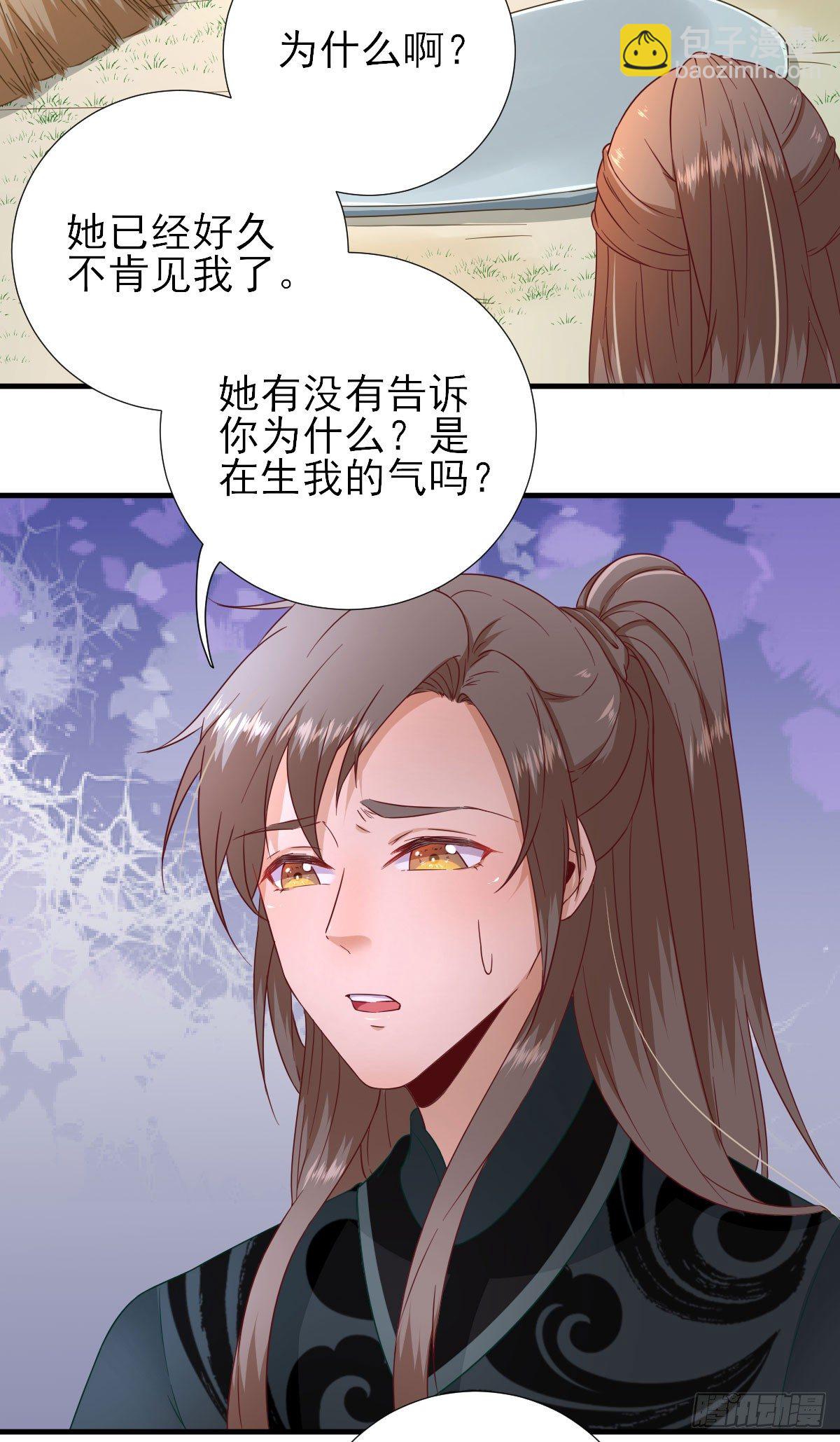 第39话  改变-第42话
