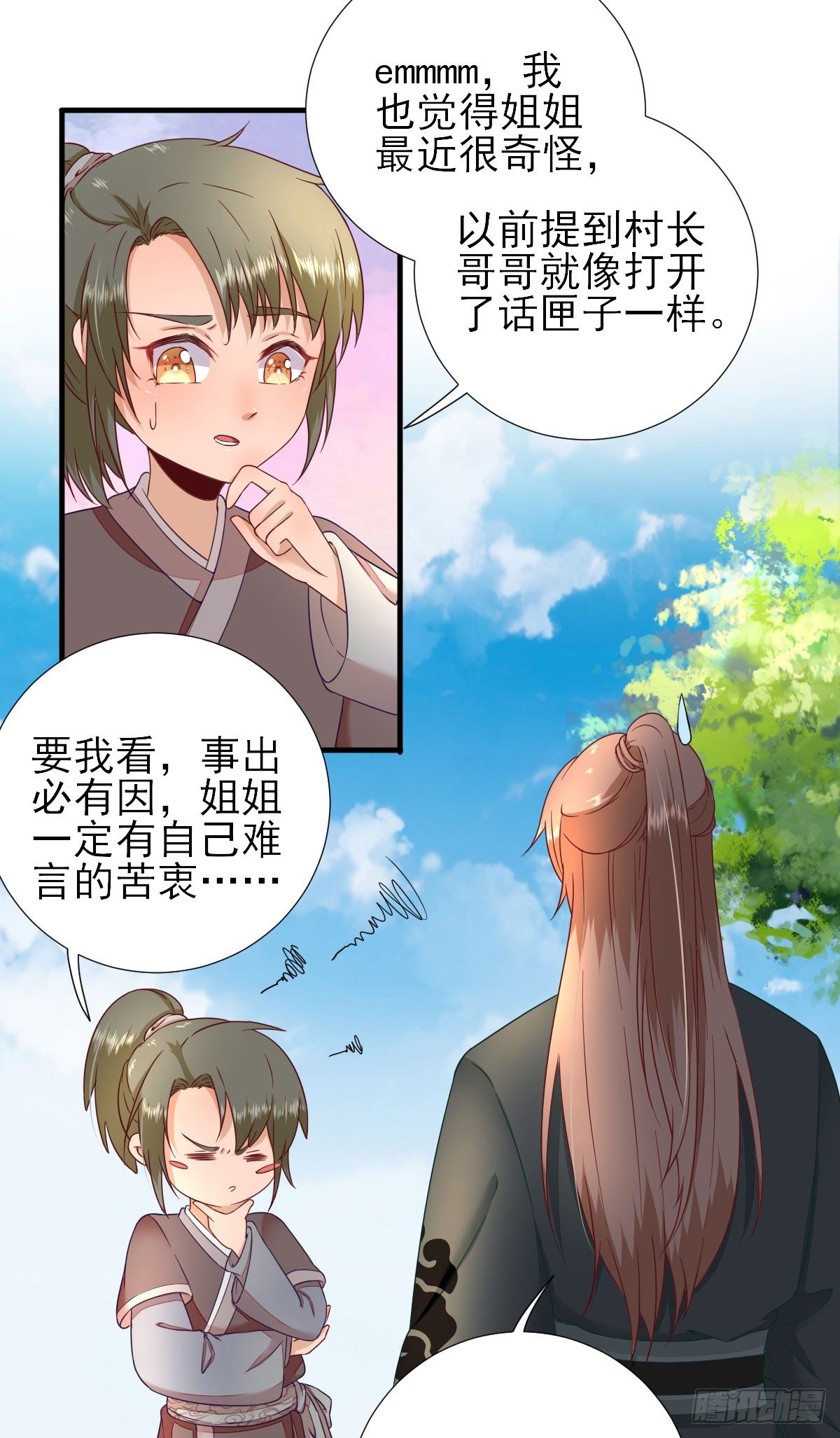 第39话  改变-第42话