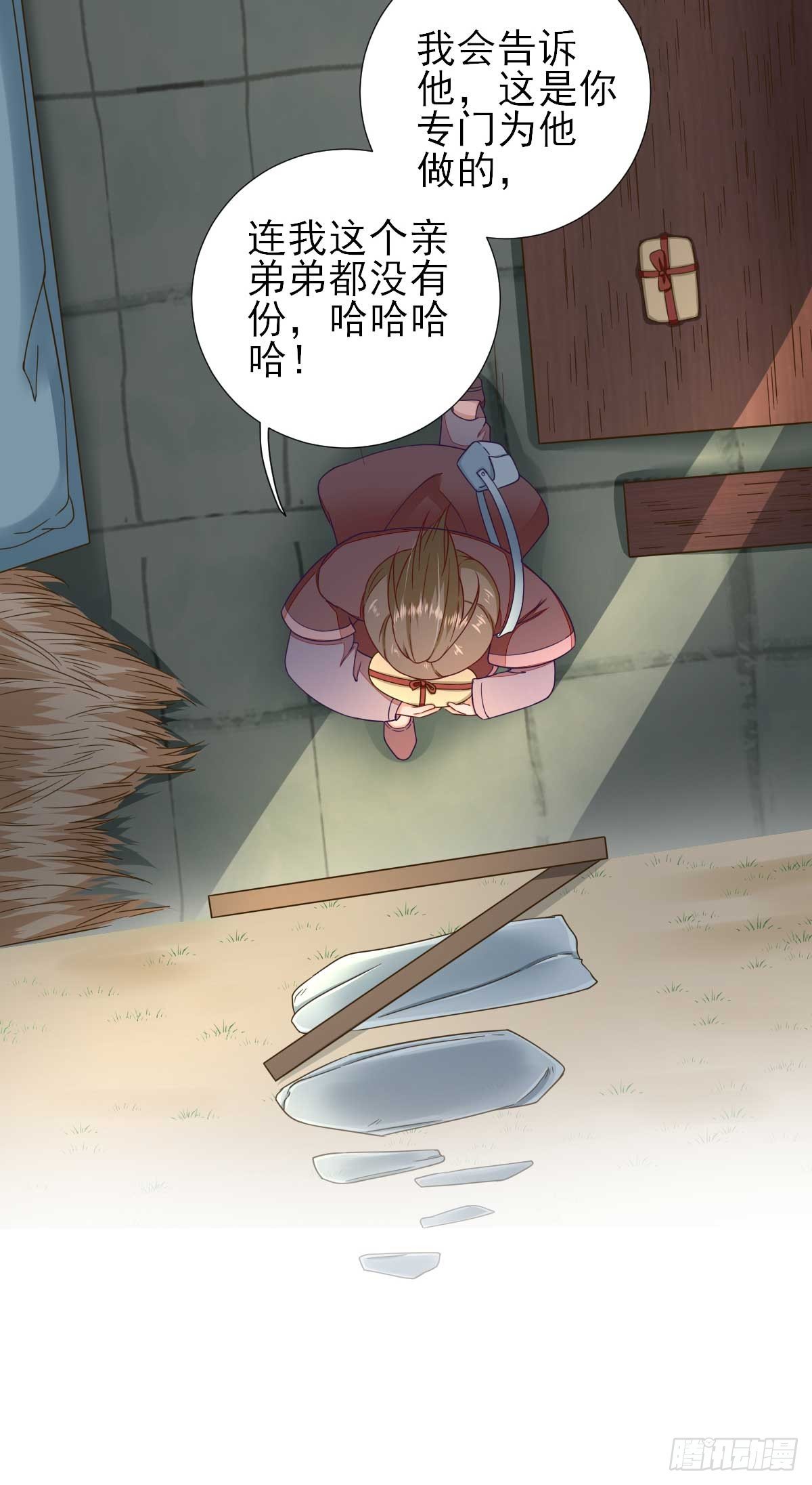 第41话  心乱如麻-第44话
