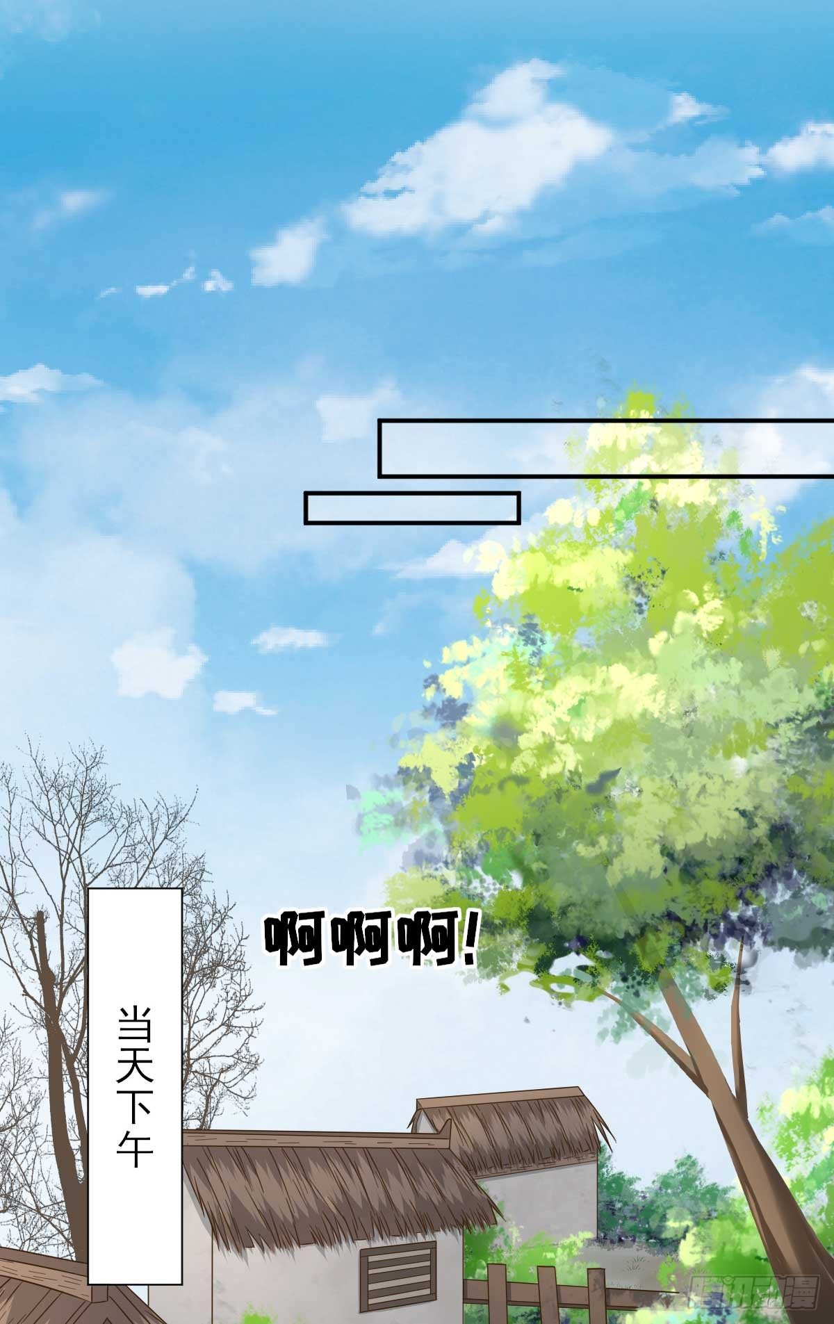 第41话  心乱如麻-第44话