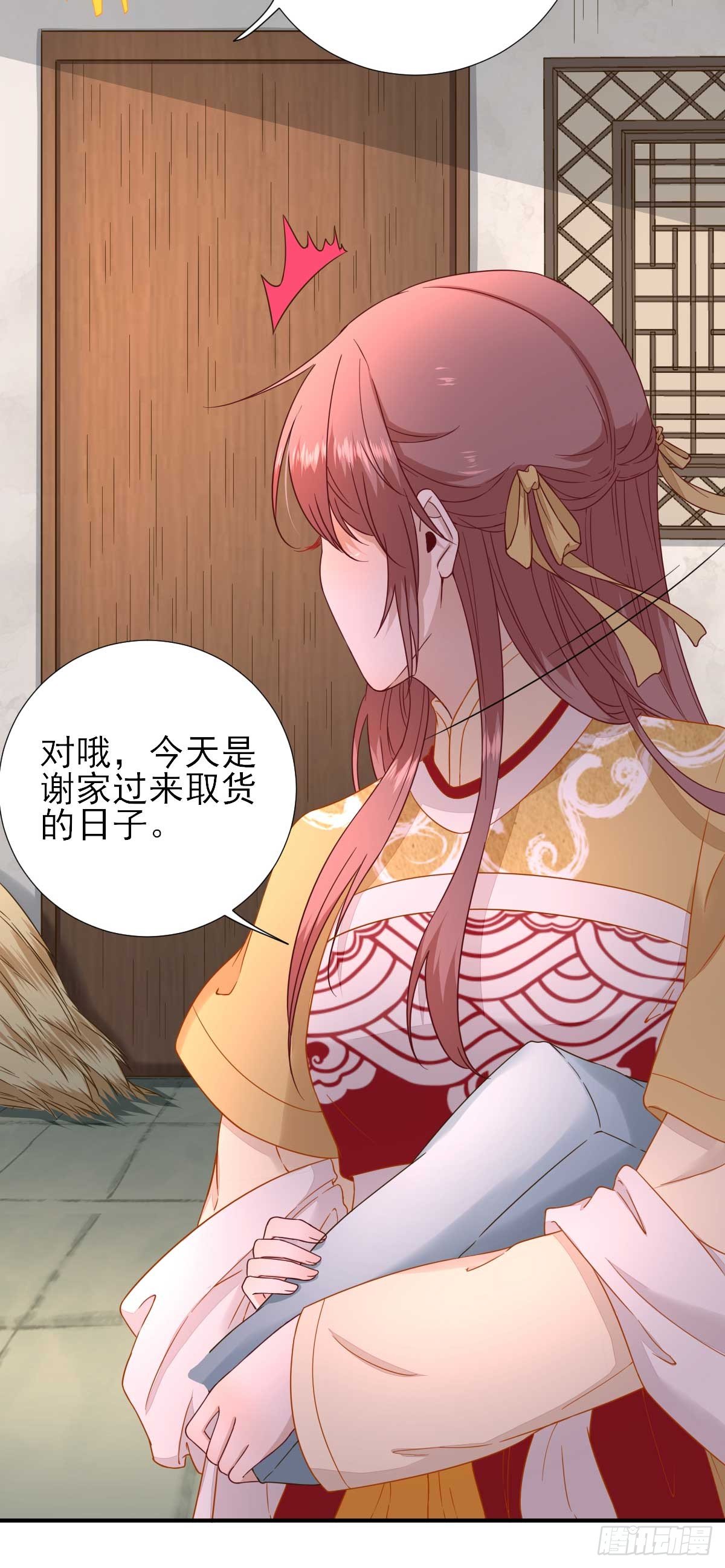 第41话  心乱如麻-第44话