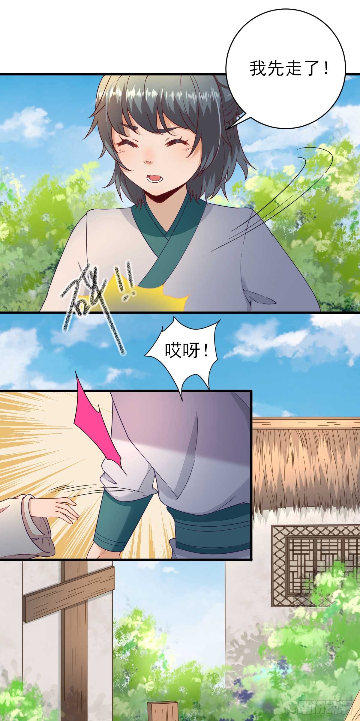 第41话  心乱如麻-第44话