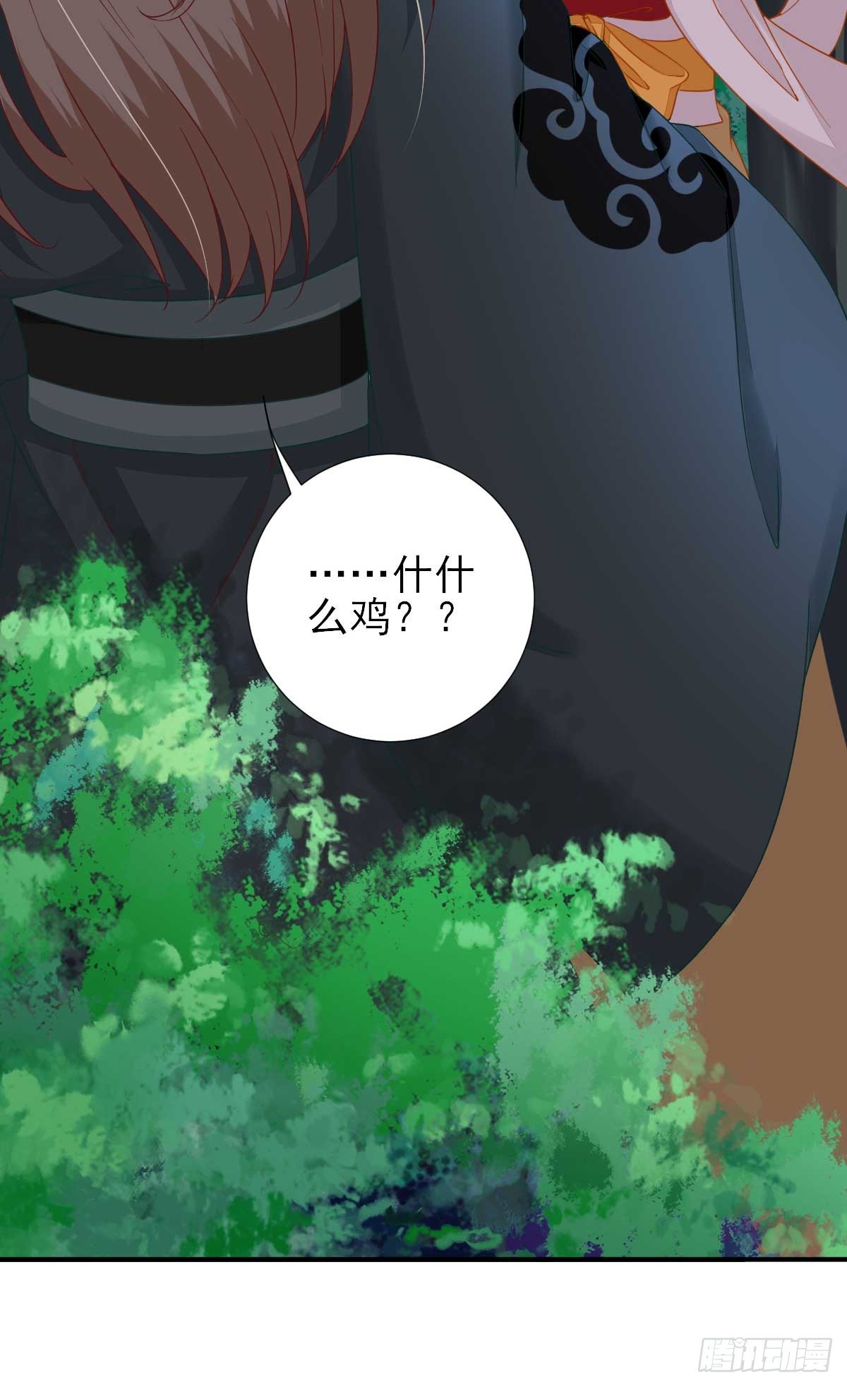 第41话  心乱如麻-第44话