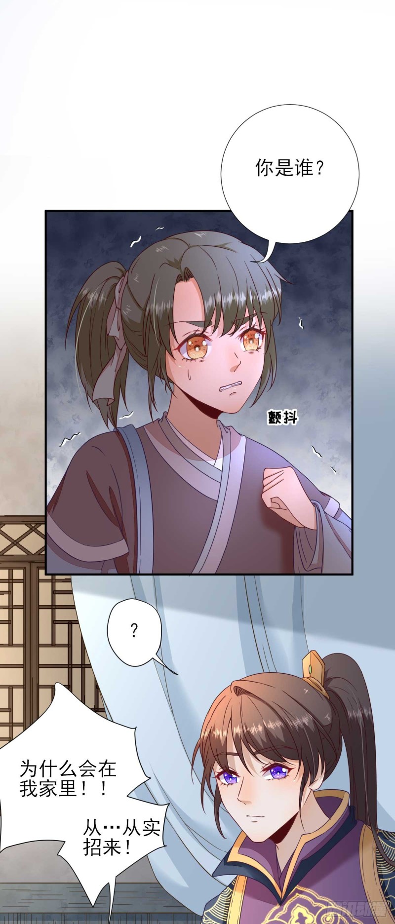 第43话  甘海报信-第46话