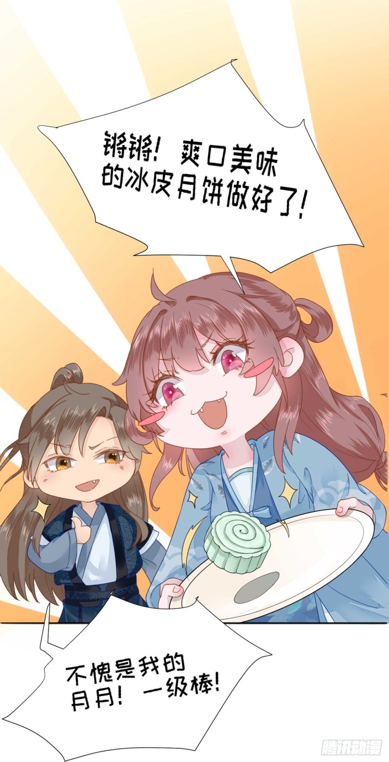 第43话  甘海报信-第46话