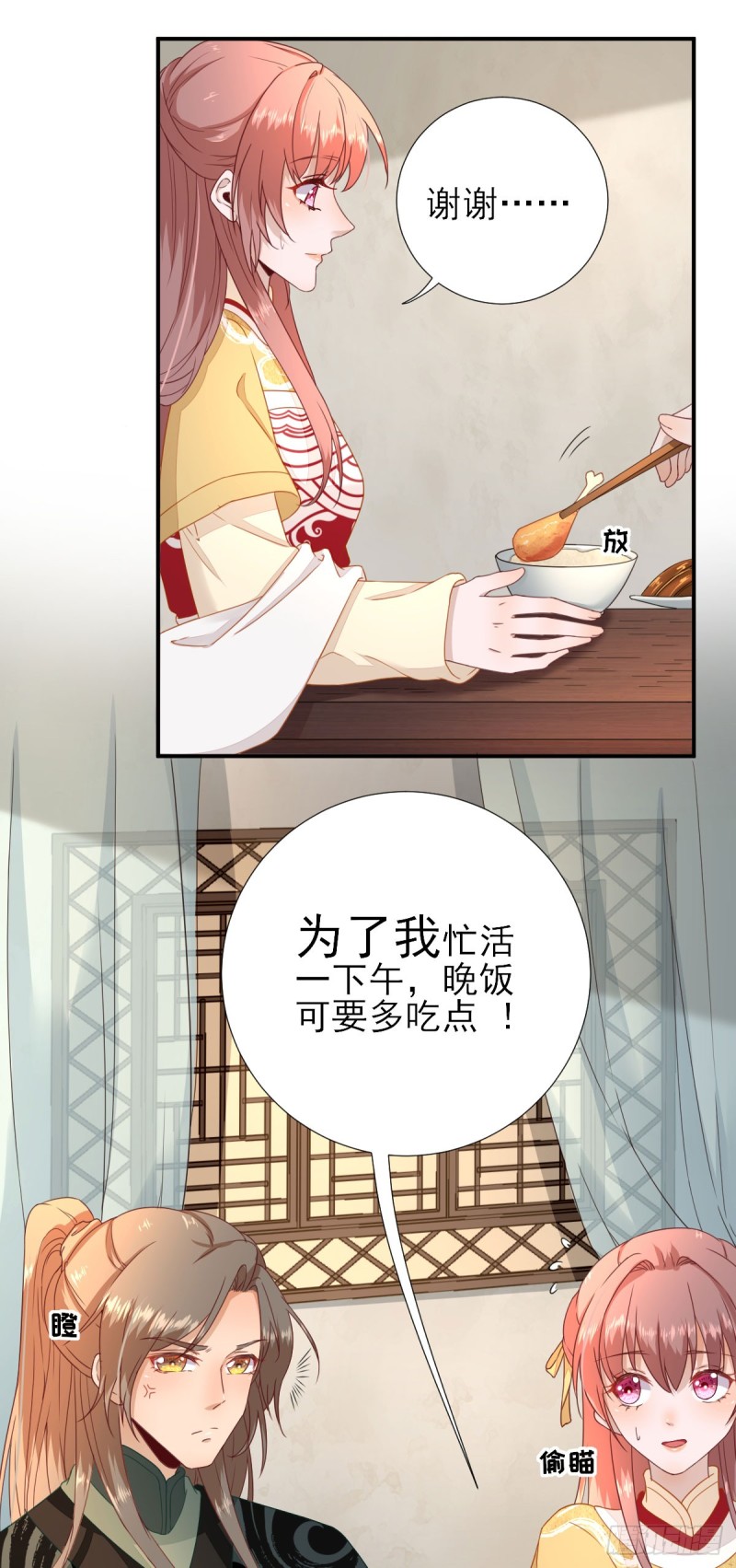 第45话  &ldquo;鱼罐头&rdquo;登场-第48话