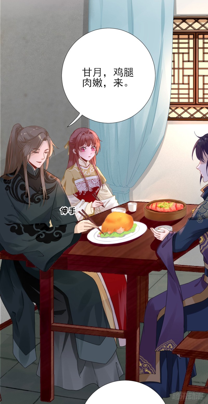 第45话  &ldquo;鱼罐头&rdquo;登场-第48话