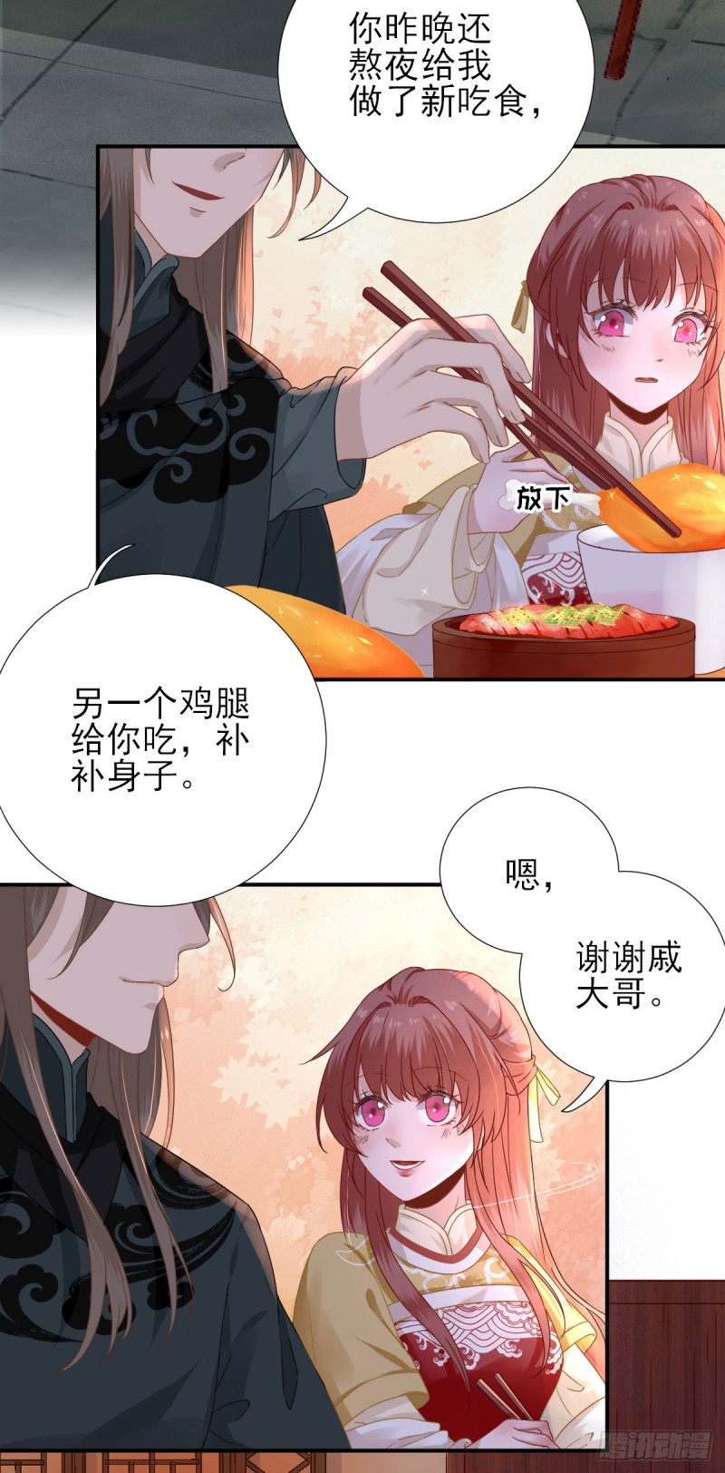 第45话  &ldquo;鱼罐头&rdquo;登场-第48话