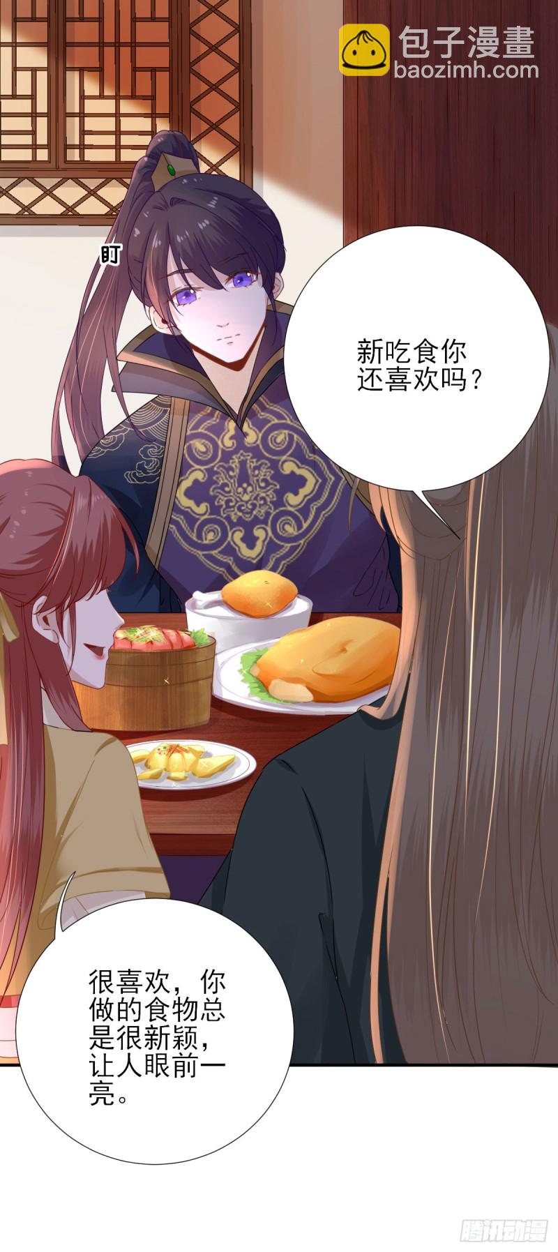 第45话  &ldquo;鱼罐头&rdquo;登场-第48话