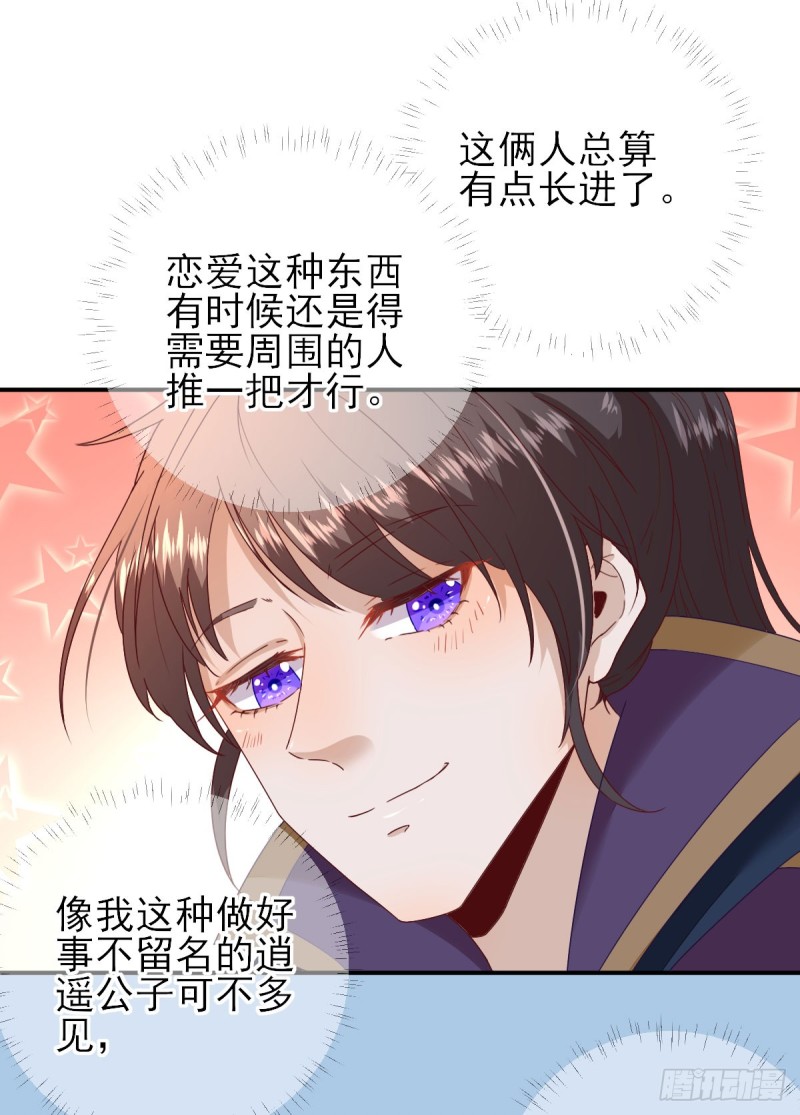 第45话  &ldquo;鱼罐头&rdquo;登场-第48话