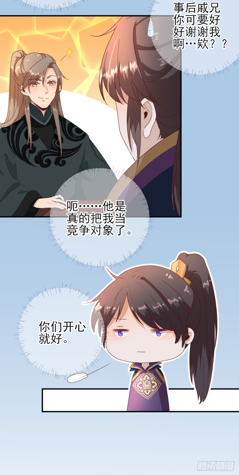 第45话  &ldquo;鱼罐头&rdquo;登场-第48话