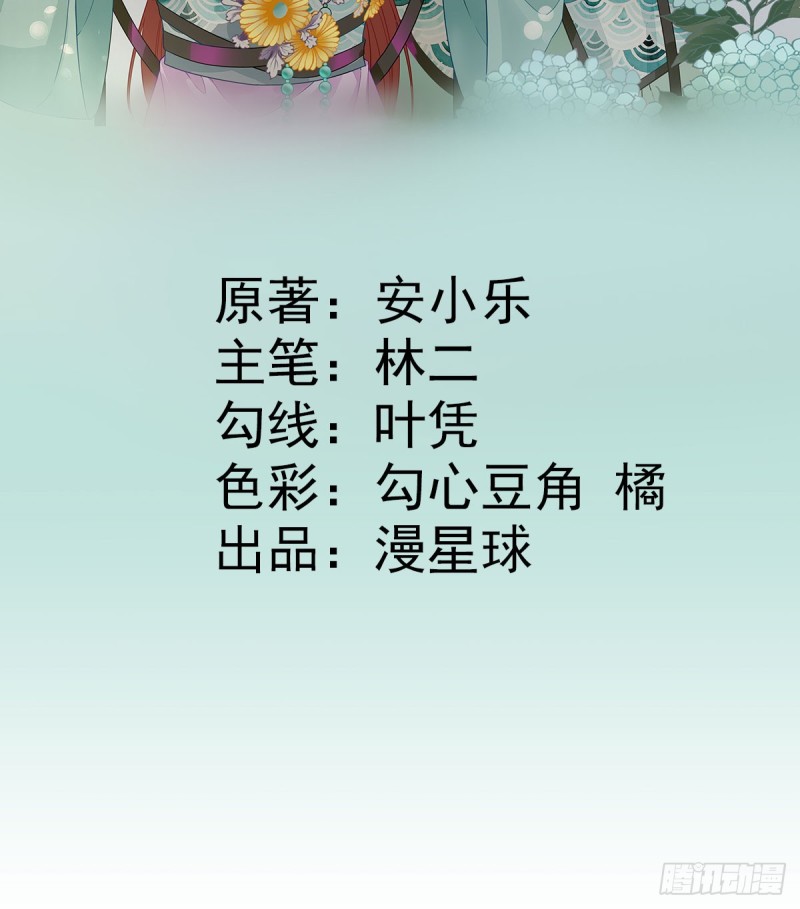 第45话  &ldquo;鱼罐头&rdquo;登场-第48话