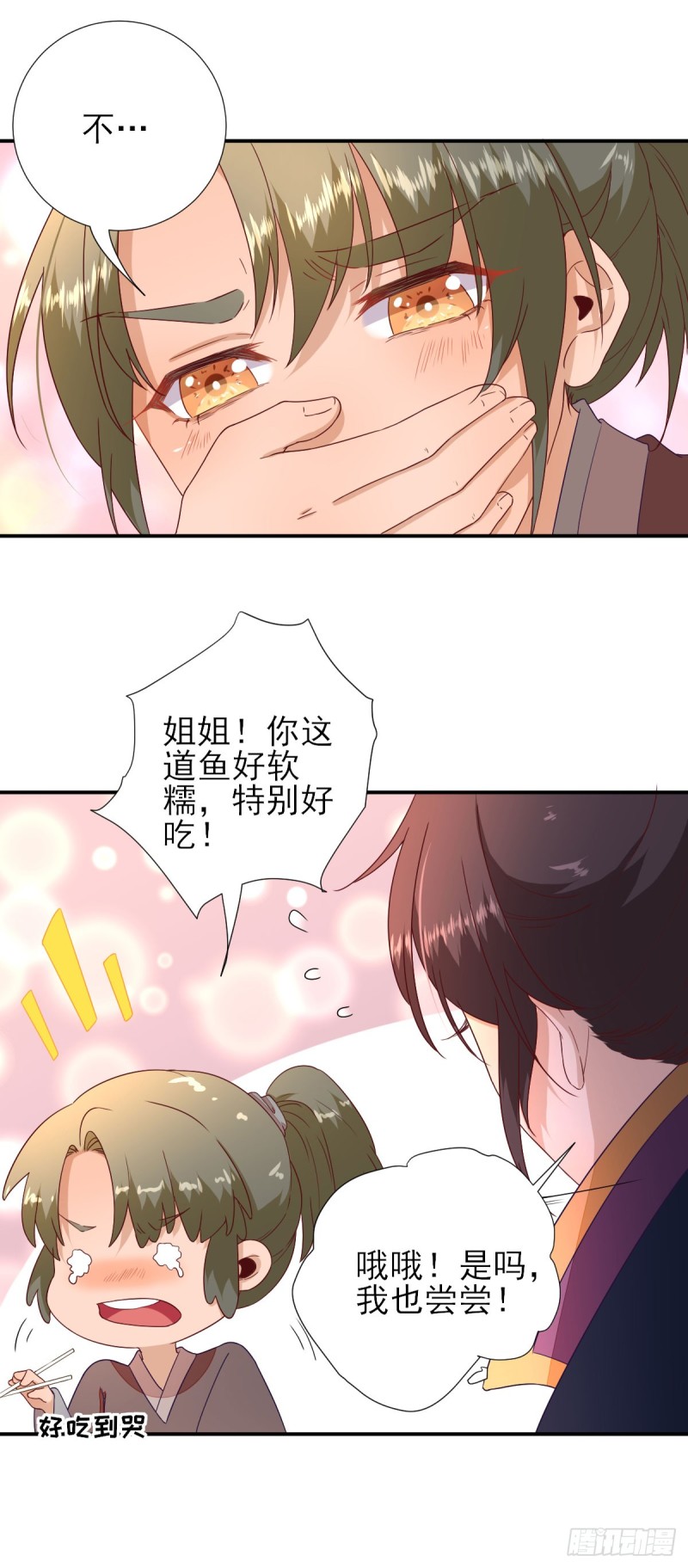 第45话  &ldquo;鱼罐头&rdquo;登场-第48话