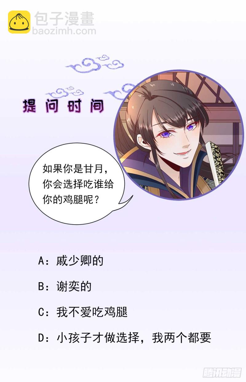 第45话  &ldquo;鱼罐头&rdquo;登场-第48话