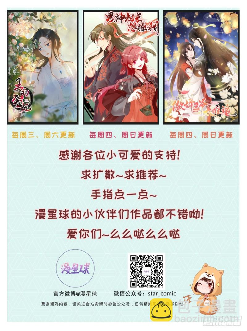 第45话  &ldquo;鱼罐头&rdquo;登场-第48话
