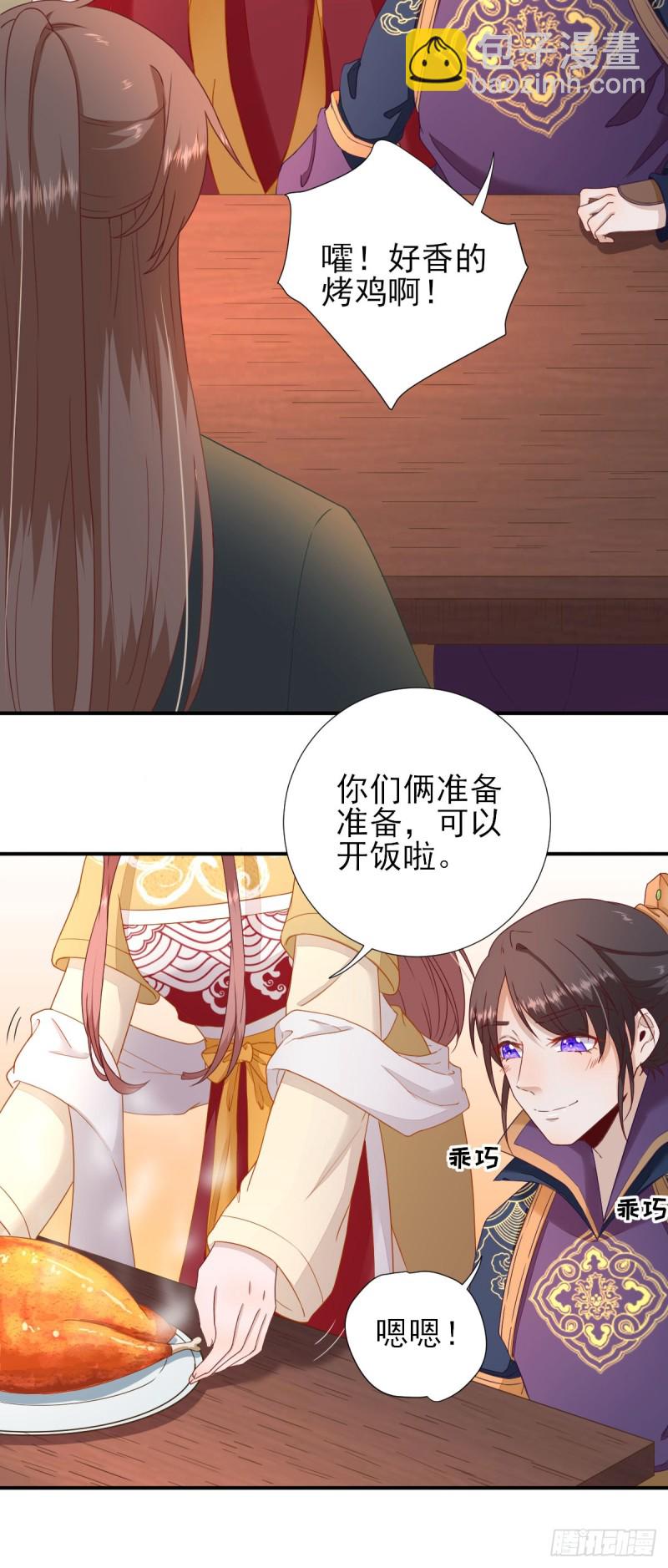 第45话  &ldquo;鱼罐头&rdquo;登场-第48话