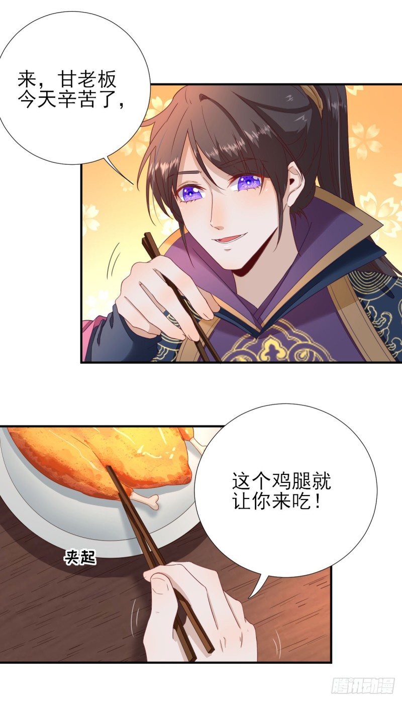 第45话  &ldquo;鱼罐头&rdquo;登场-第48话