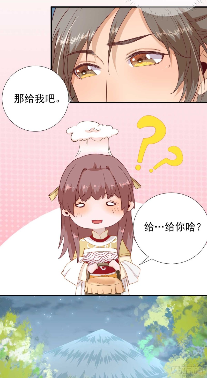 第47话  再次升温-第50话