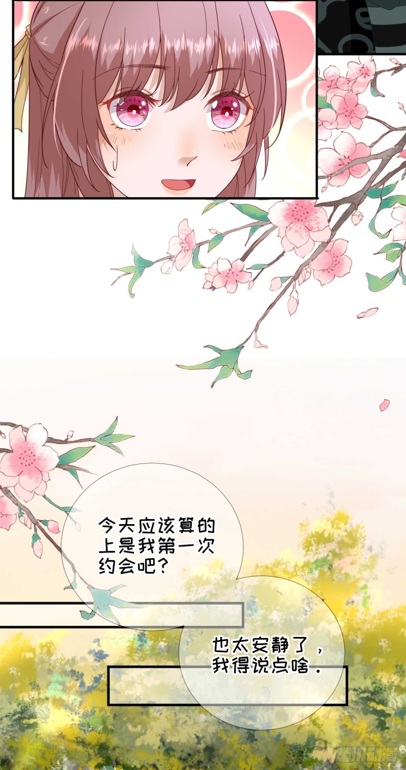 第47话  再次升温-第50话