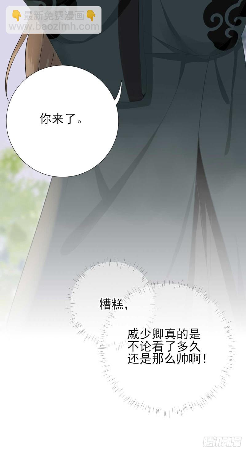 第47话  再次升温-第50话