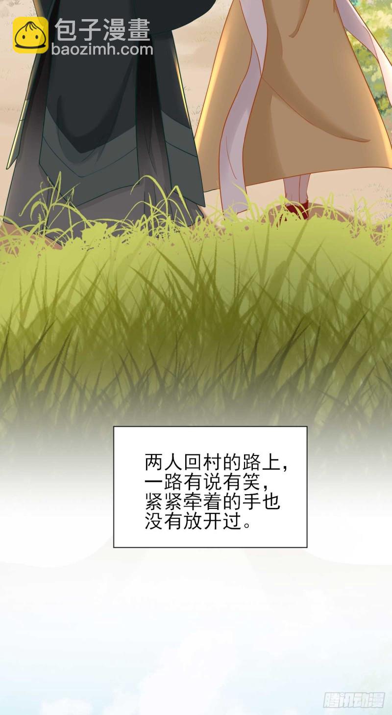 第49话  关系确定-第52话